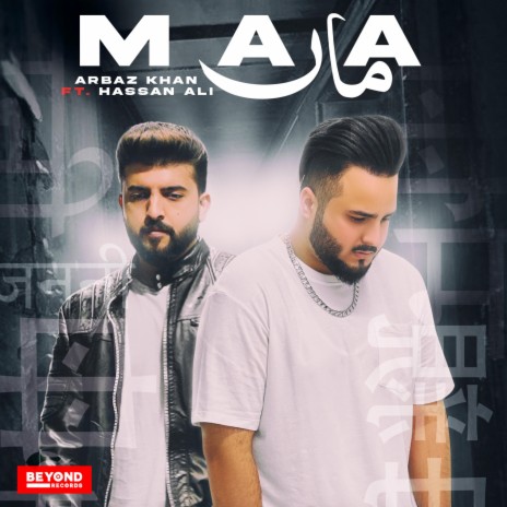 Maa ft. Hassan Ali | Boomplay Music