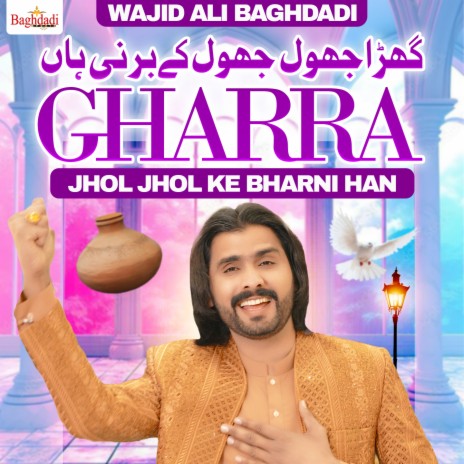 Gharra Jhol Jhol Ke Bharni Han | Boomplay Music