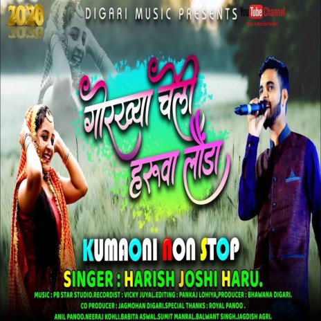 Gorkhya cheli Haruwa londa | Boomplay Music