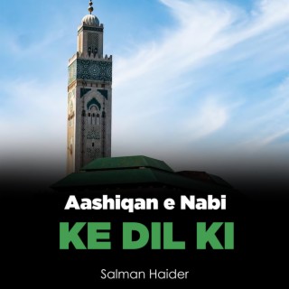 Aashiqan e Nabi Ke Dil Ki