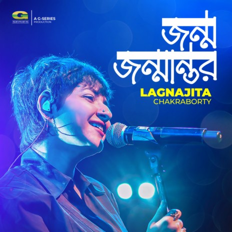 Janmo Janmantar | Boomplay Music