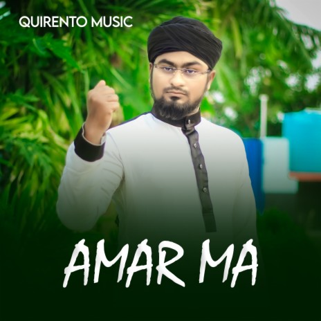 Amar Ma | Boomplay Music