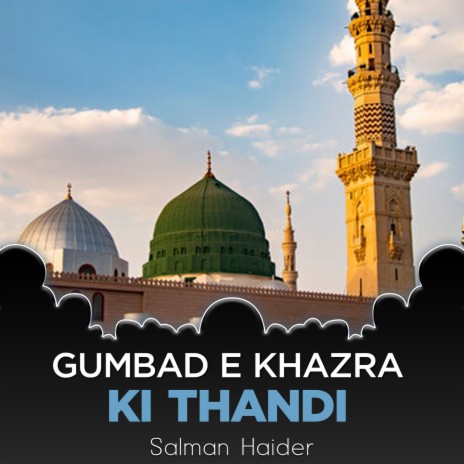 Gumbad e Khazra Ki Thandi | Boomplay Music
