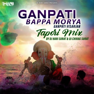 Ganpati Bappa Morya (Ganpati Visarjan) Dj Chirag Surat