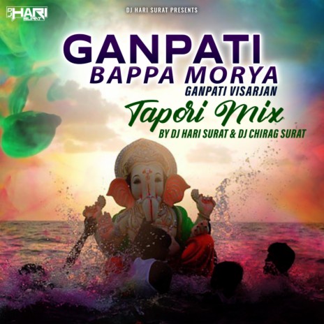 Ganpati Bappa Morya (Ganpati Visarjan) Dj Chirag Surat | Boomplay Music