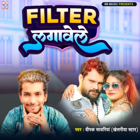 Filter Lagawele | Boomplay Music