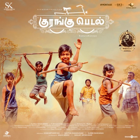 Theraattam Poguthu | Boomplay Music