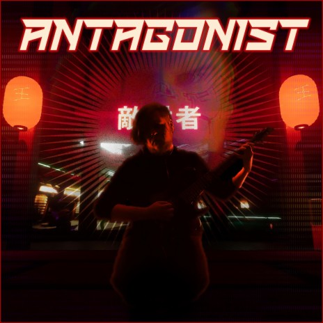 Antagonist 1.1 (Instrumental) | Boomplay Music