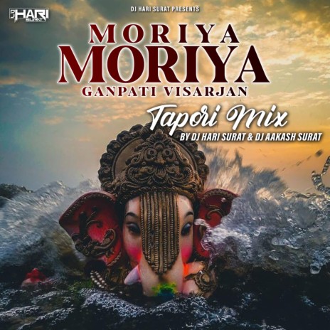 Moriya Moriya (Ganpati Visarjan) Dj Aakash Surat