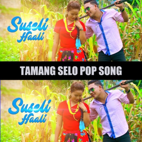 Suseli Hali (feat.Prem Lama) | Boomplay Music