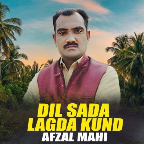 Dil Sada Lagda Kund | Boomplay Music