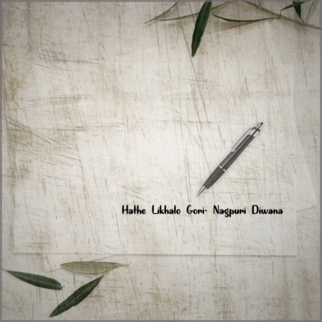 Hathe Likhalo Gori | Boomplay Music