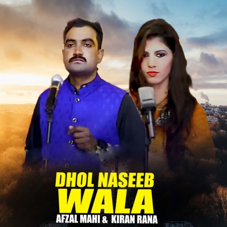 Dhol Naseeb Wala ft. Kiran Rana | Boomplay Music