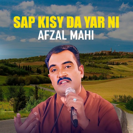 Sap Kisy Da Yar Ni | Boomplay Music