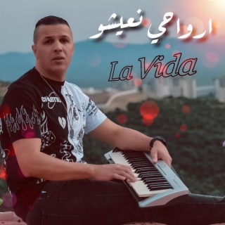 La Vida ارواحي نعيشو