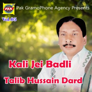 Kali Jei Badli, Vol. 05