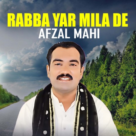 Rabba Yar Mila De | Boomplay Music