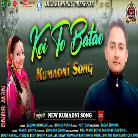 Koi to Batao | Boomplay Music