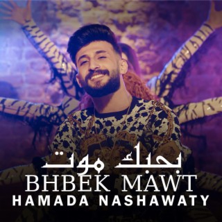 Bhbek Mawt