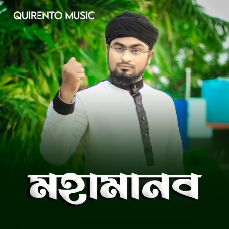 Mohamanob | Boomplay Music