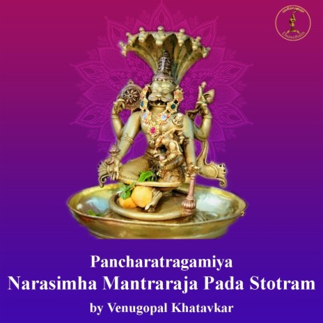 Mantraraja pada Stotram | Boomplay Music