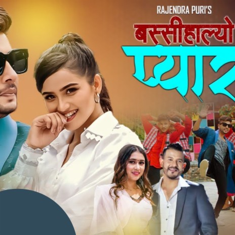 Basihalyo Pyar ft. Netra Bhandari | Boomplay Music