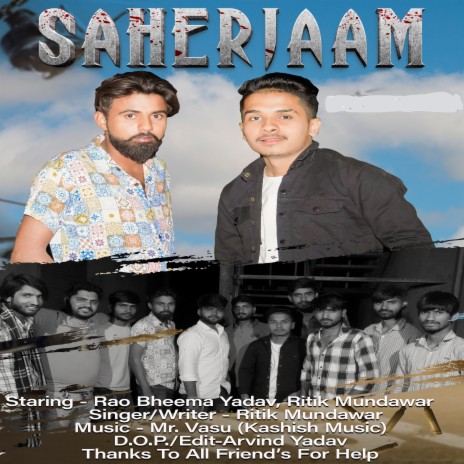 Saher Jaam ft. Rao Bheema | Boomplay Music