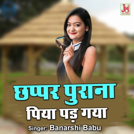 Chapar purana Piya padgaya | Boomplay Music