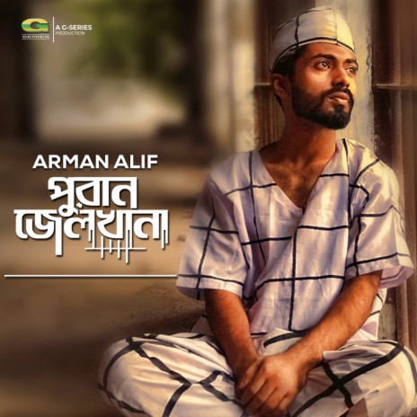 Puran Jailkhana | Boomplay Music