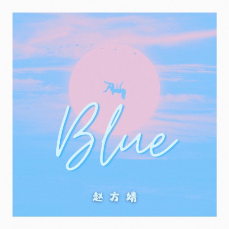 Blue | Boomplay Music