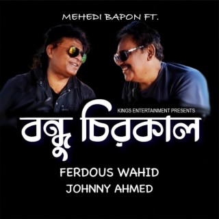 Bondhu Chirokal (feat. Johnny Ahmed)