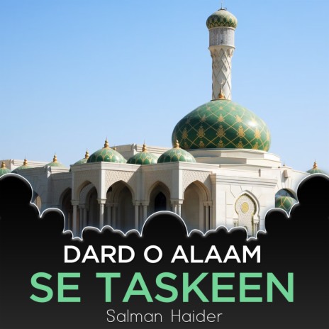 Dard o Alaam Se Taskeen | Boomplay Music