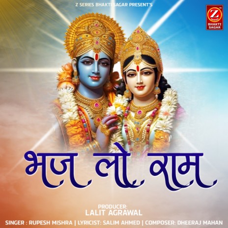 Bhaj Lo Ram | Boomplay Music