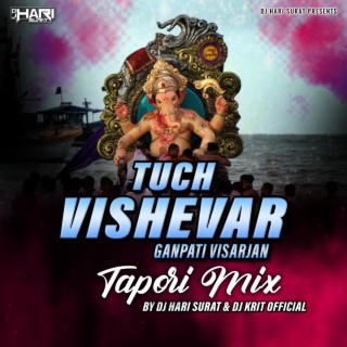 Tuch Vishevar (Ganpati Visarjan) Dj Krit Official