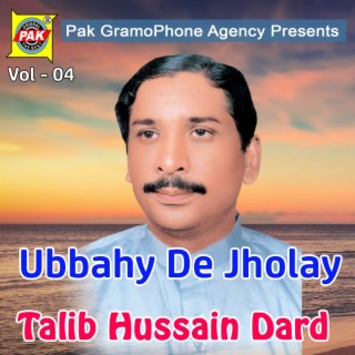 Ubbahy De Jholay, Vol. 04