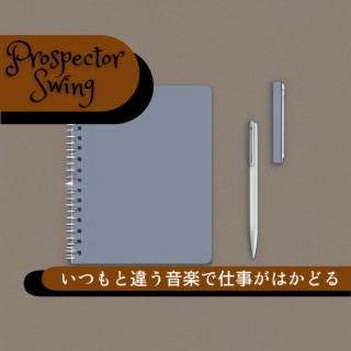 いつもと違う音楽で仕事がはかどる