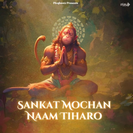 Sankat Mochan Naam Tiharo ft. Ashwin Trivedi | Boomplay Music