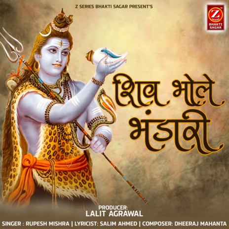 Shiv Bhole Bhandari | Boomplay Music