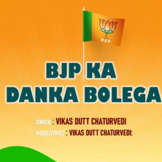 BJP KA DANKA BOLEGA