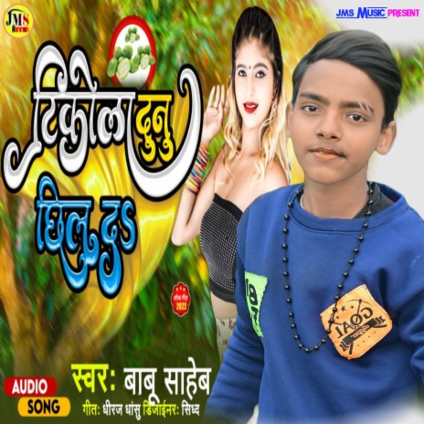 Tikola Dunu Chhil Da (Bhojpuri) | Boomplay Music