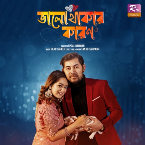 Valo Thakar Karon | Boomplay Music