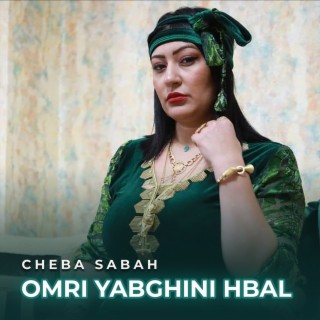 Omri Haba Mahbola