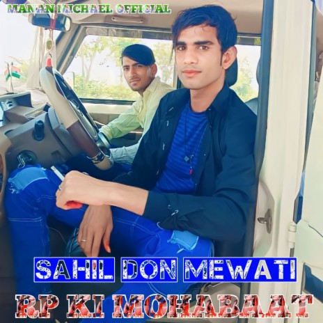 Rp Ki Mohabaat | Boomplay Music