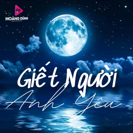 Người Không Cô Đơn | Boomplay Music