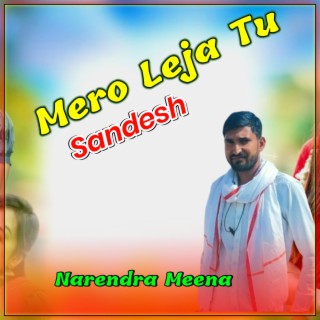 Mero Leja Tu Sandesh