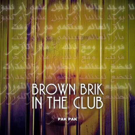 Brown Brik In The Club