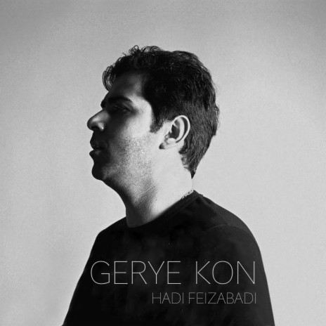 Gerye Kon | Boomplay Music