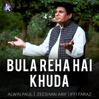 Bula Reha Hai Khuda