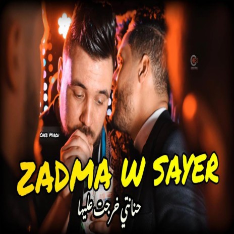 Cheb Mirou Zadma W Sayer - حنانتي خرجت عليها