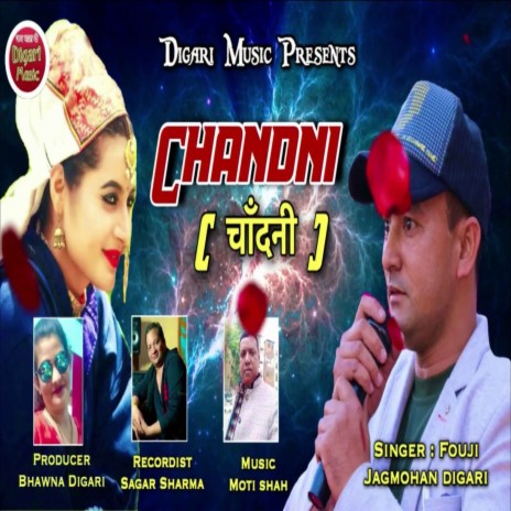 Chandani | Boomplay Music